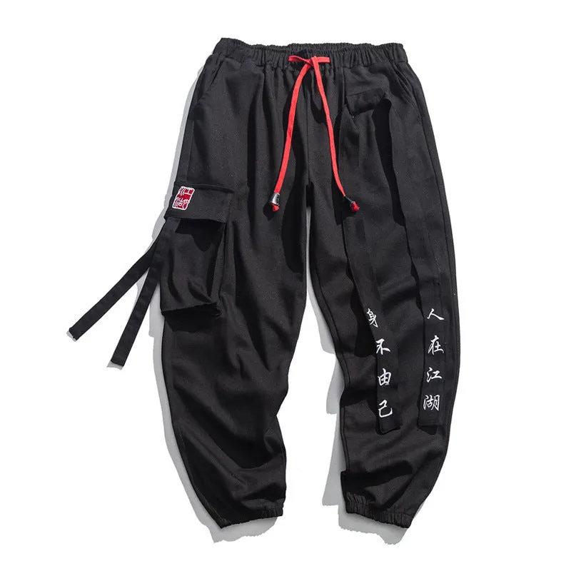 Japanese Streetwear Cargo Pants - Kanji Embroidery